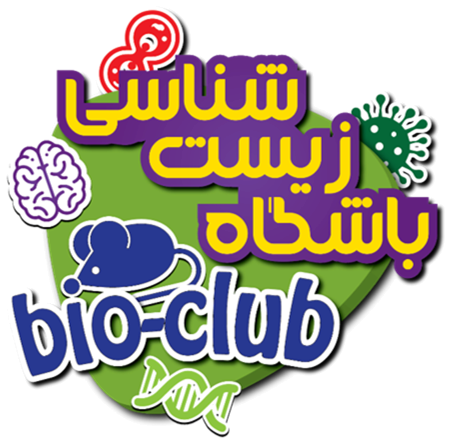 BioClub